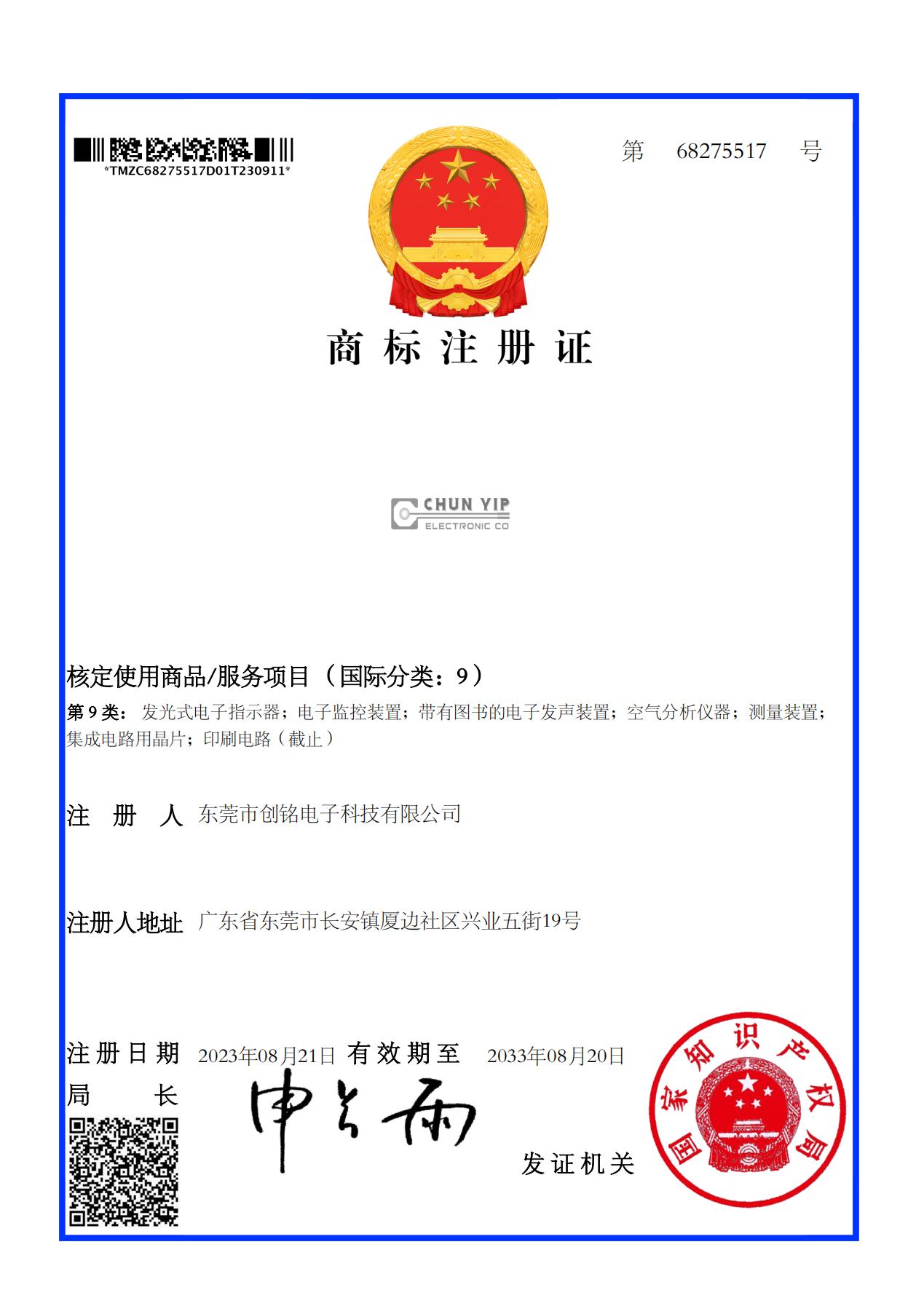 最新logo商標_00