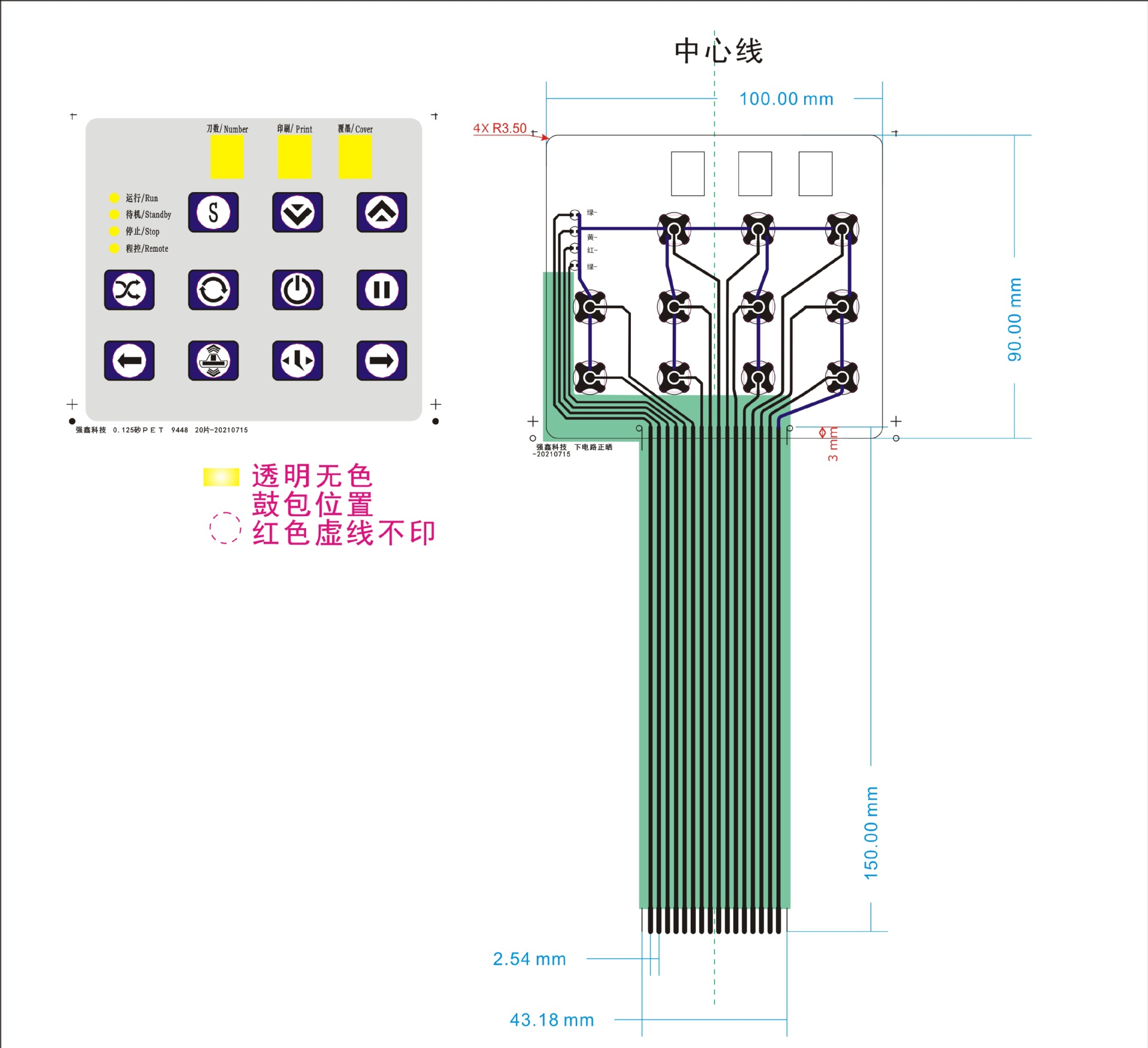 薄膜開(kāi)關(guān)定制具有一系列的優(yōu)點(diǎn)和缺點(diǎn)，以下是對(duì)這些優(yōu)缺點(diǎn)的詳細(xì)分析：